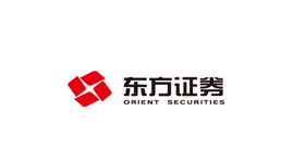 东方证券