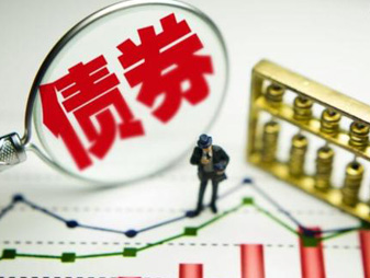 2018年531只债券取消或推迟发行